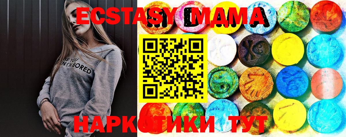 Красный Сулин  Ecstasy бентли  Вход с VPN 