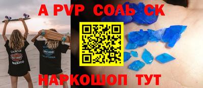 марки lsd Ипатово