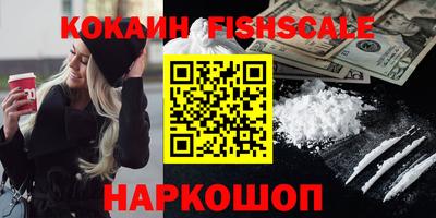 марки lsd Ипатово