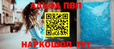 марки lsd Ипатово