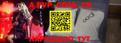 марки lsd Ипатово
