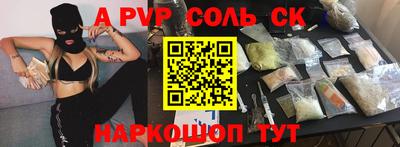 дживик Изобильный