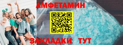 марки lsd Ипатово