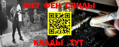 2c-b Ирбит