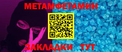 марки lsd Ипатово