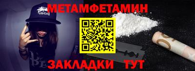 дживик Изобильный