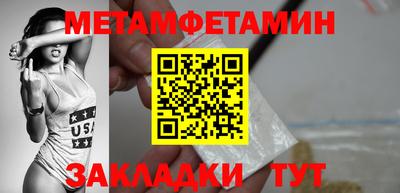 марки lsd Ипатово