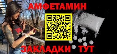 марки lsd Ипатово