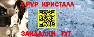 дживик Изобильный