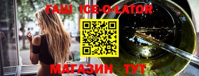 марки lsd Ипатово