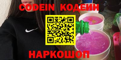 марки lsd Ипатово
