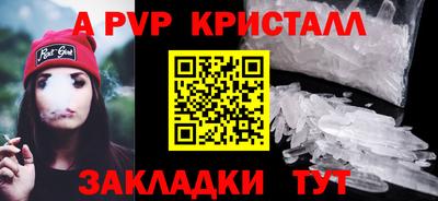 марки lsd Ипатово
