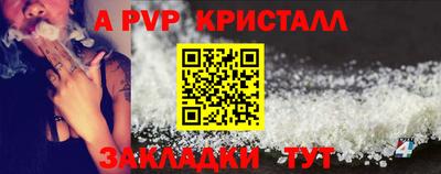 дживик Изобильный
