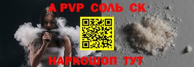 дживик Изобильный