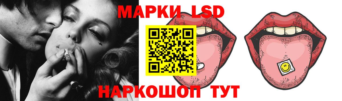 Лсд 25 экстази кислота  Вход с VPN  ЛСД экстази  Красный Сулин  LSD-25 экстази кислота 