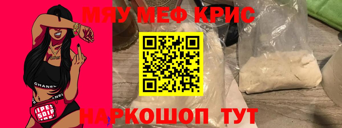 Cocaine  Экстази  Меф МЯУ МЯУ   Красный Сулин  Гашиш  Вход с VPN  МАРИХУАНА  A-PVP СК  