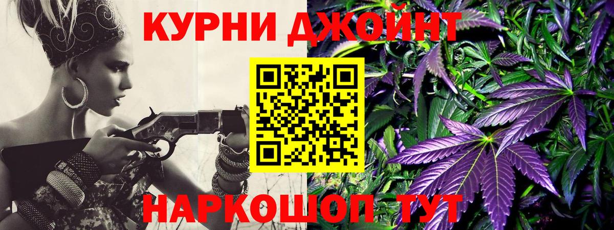 Красный Сулин  Канабис сатива  Вход с VPN  Бошки марихуана семена 